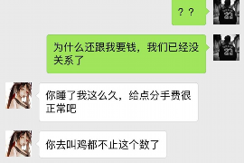 梁山融资清欠服务